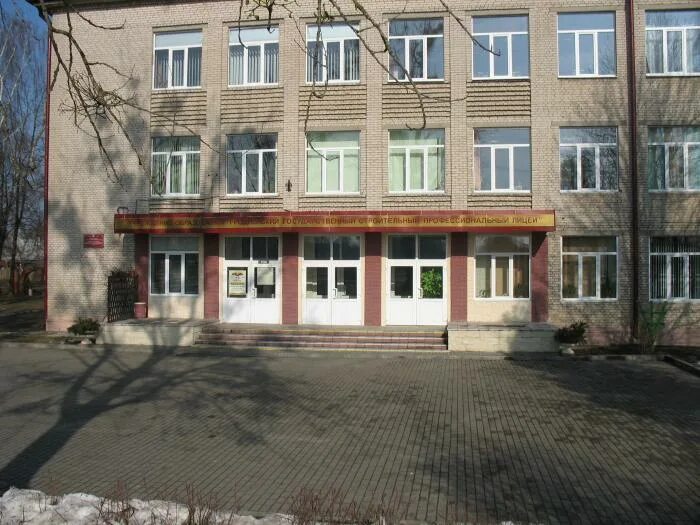 Политех гродно. Политех гродно. Политех гродно. Губкинский горно-политехнический колледж. Политехнический колледж гродно.