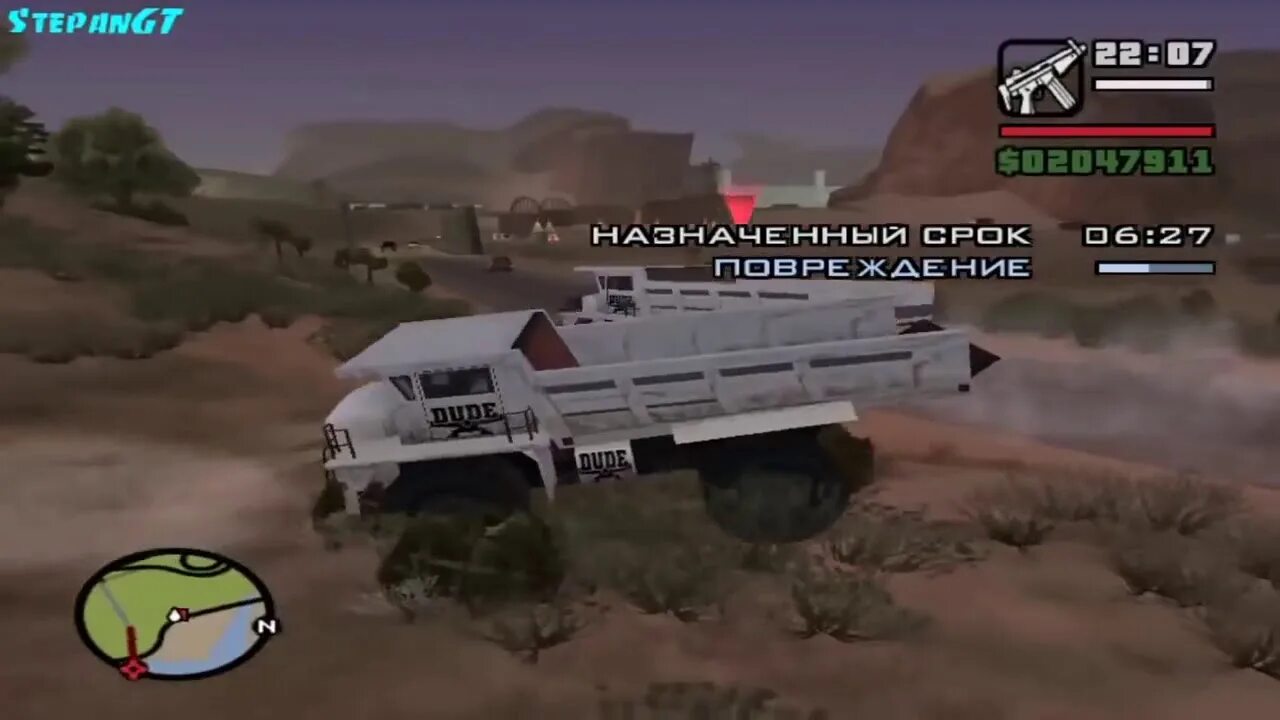 Чит коды на гта сан андреас на белаз. Карьер в гта сан андреас. Карьер хантер гта. Гта миссия карьер. Gta san andreas миссия карьер.