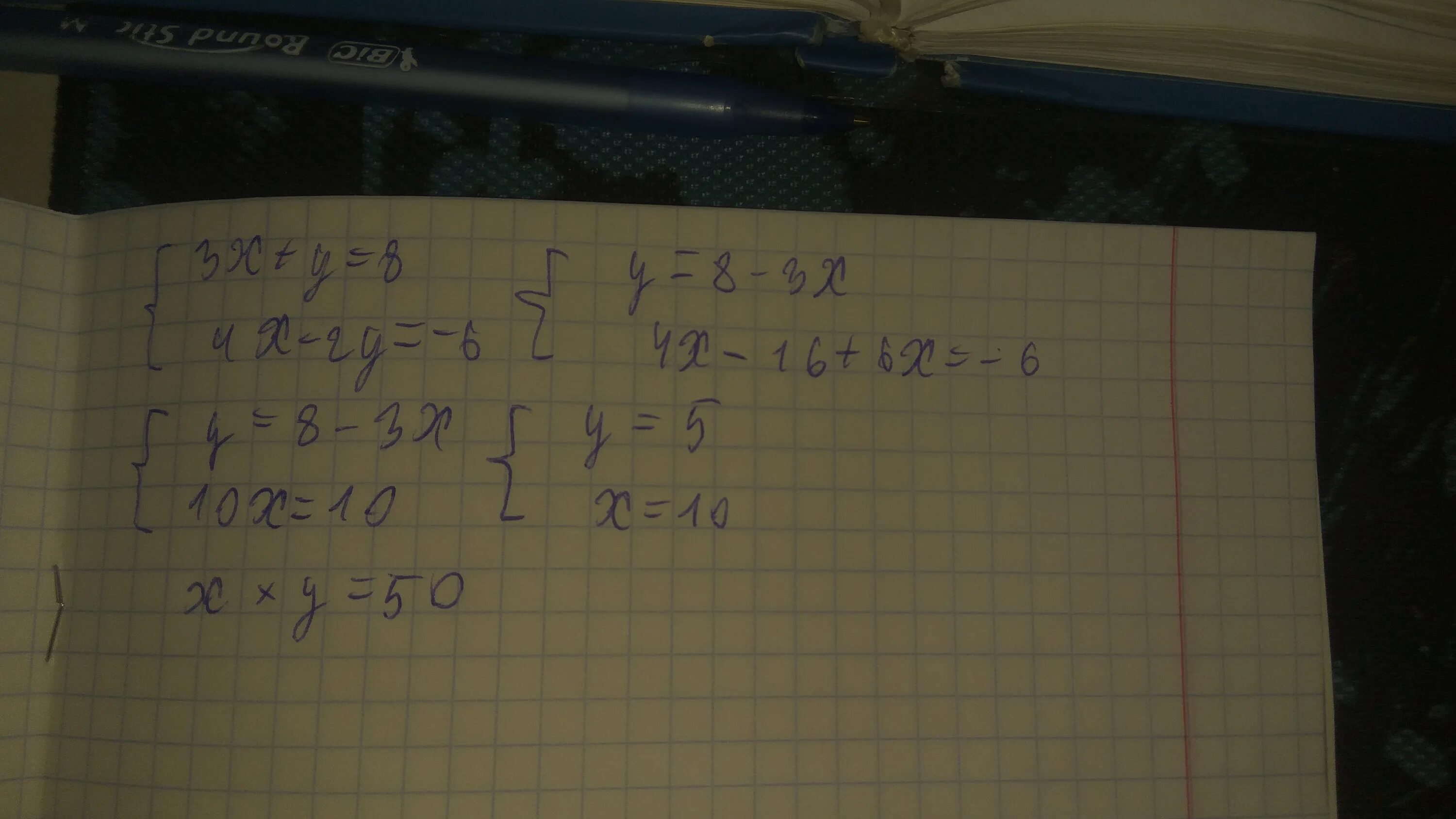 Как решать уравнения с y. Решение уравнений с x. Решите уравнение 3 у 8 6у 54. 1000-678 решение столбиком. Решить уравнение 1=2х-3.