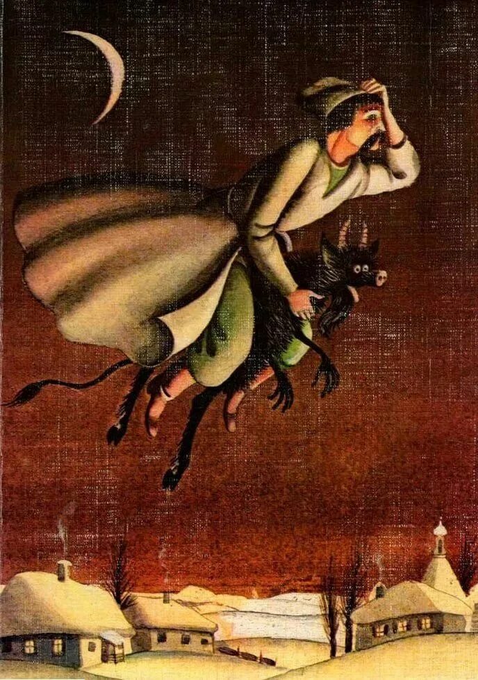 Ночь близ диканьки гоголь. Гоголь ночь перед рождеством вакула на черте. ночь перед рождеством вакула на чёрте. гоголь близ диканьки чёрт. гоголь вечера на хуторе близ диканьки чёрт.