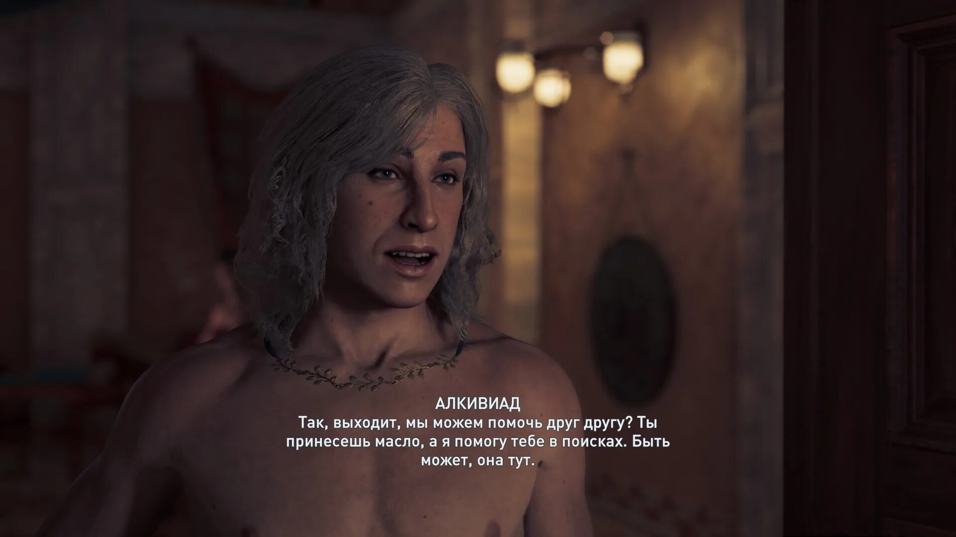 Предатель одиссея. Алкивиад ассасин крид. алкивиад assassins creed роман. ассасин одиссея алкивиад. алкивиад ассасин крид одиссея.