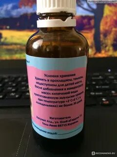 Тафларинт отзывы