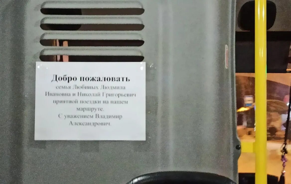 Маршрут 323 маршрутки. Липецкая область паз 32054 маршрут 323. Маршрутка 323 тольятти. Остановки маршрутки 323. Остановки маршрутки 323.
