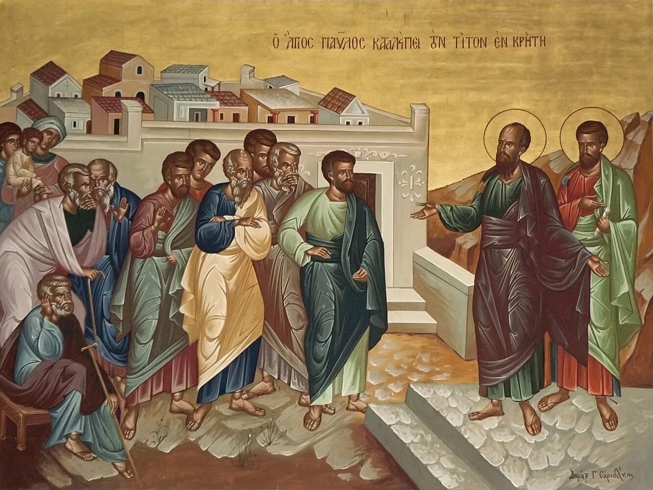 16 17 главы