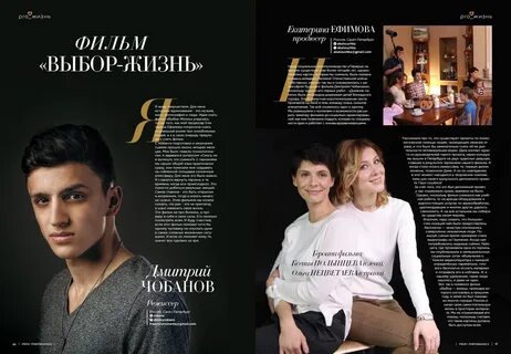 Журнал правила