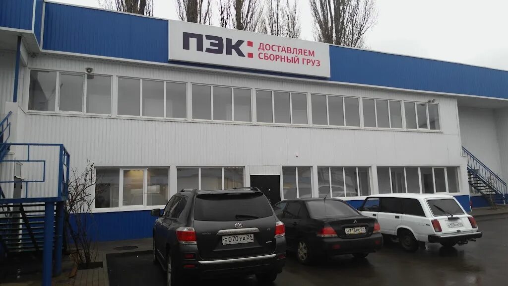 Ставрополь ул. Пэк екатеринбург официальный сайт. Работа пэк пятигорск. Пятигорск улица егоршина 6. Ставрополь ул 2-я промышленная д.