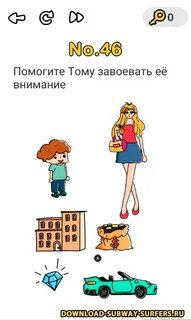 Помоги спрятать