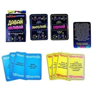 Игра налей
