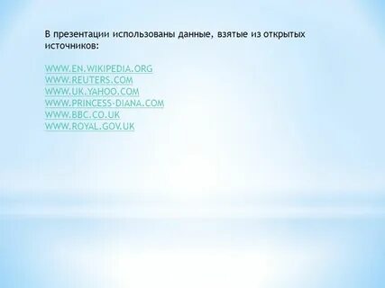 Материал был взят с сайта
