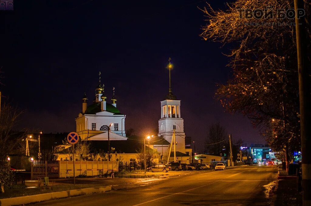 Индекс г бор нижегородская область. Город Бор Нижегородской области. Бор (Нижегородская область) города Нижегородской области. Ночной Бор город Нижегородская. Город Бор Нижегородской области ночью.