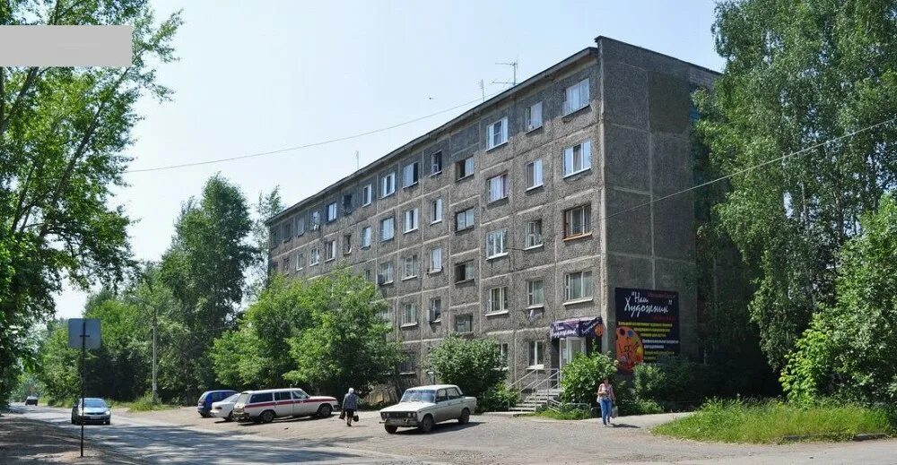 Ильича 36 первоуральск динас. Емлина 15. Первоуральск , улица ленина ,45а. Полевая. Ватутина 71 первоуральск.