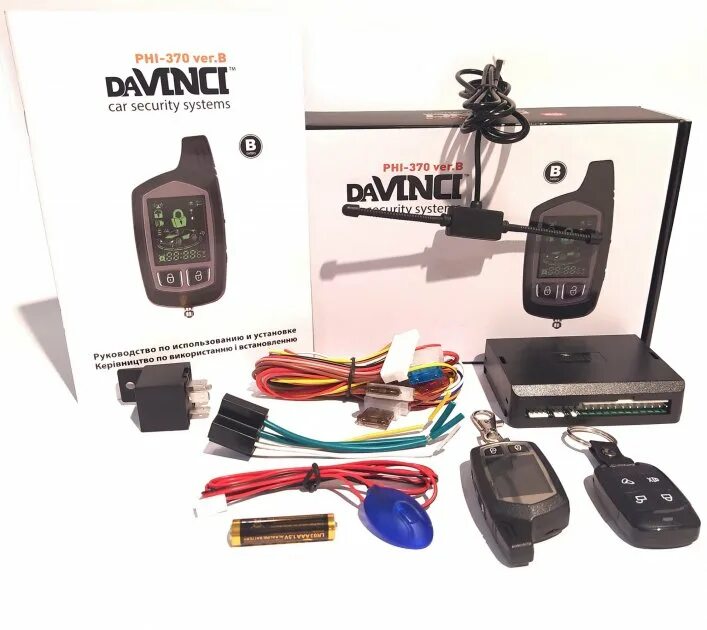 Схема davinci. Сигнализация davinci phi-370. автосигнализация davinci phi-370 ver b. сигнализация davinci phi-100. автосигнализация davinci phi-1370 rs.