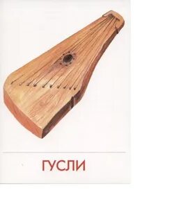 Старинный русский инструмент