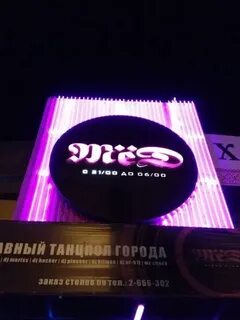 Face club красноармейская ул 120 отзывы