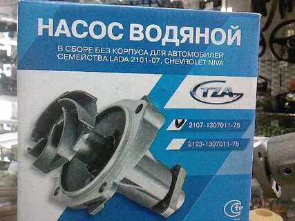 Помпа ваз 2107 карбюратор