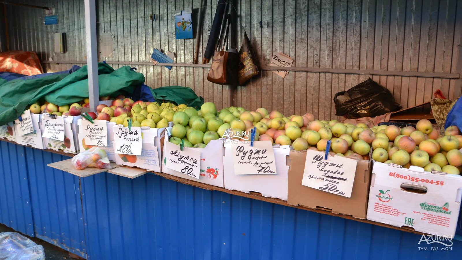 Ейск объявления работа. Рынки ейска продуктовые. ейск рынок. оптовый рынок ейск. рыбный рынок в ейске.