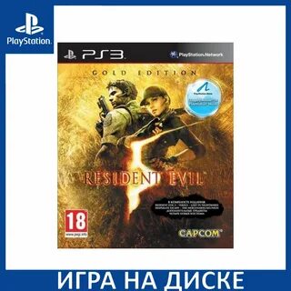 5 gold edition
