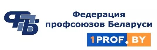 Профкомы беларуси. Эмблемы профсоюза медицинских работников. Профкомы беларуси. Эмблема профсоюза работников образования и науки рб. Структура профсоюзов беларуси.
