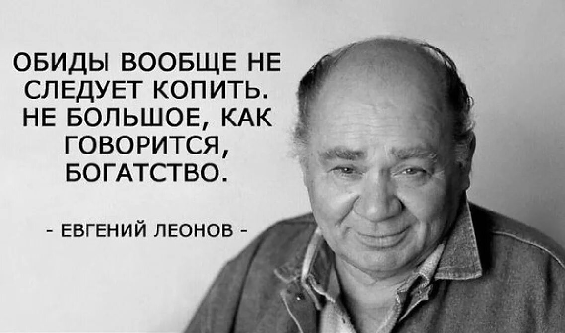 Леонов в детстве.