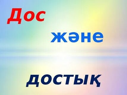 Порно махаббат және басқа да нәрселер