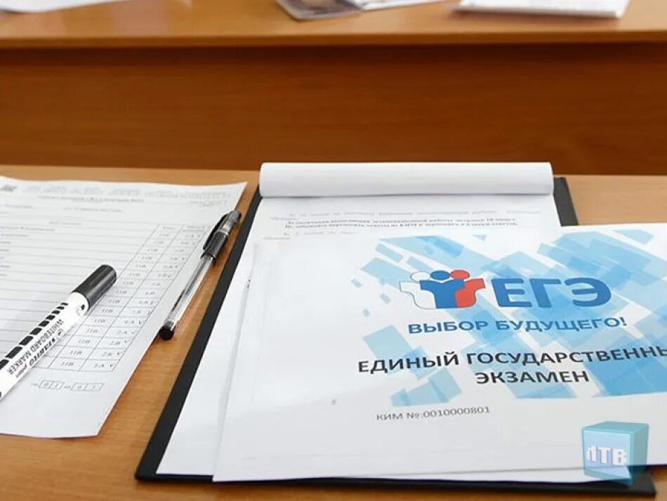 Утвердили егэ. 100 баллов за егэ. Егэ. Экзамен в школе. Экзамен егэ.