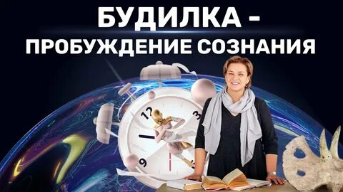 Будилка
