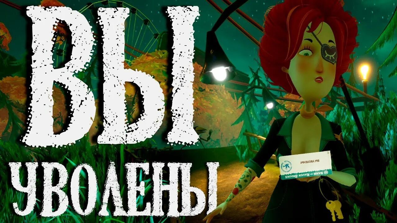 Hello demo. Игра привет гость. игра hello гость. хеллоу гест. беатрикс hello neighbor.