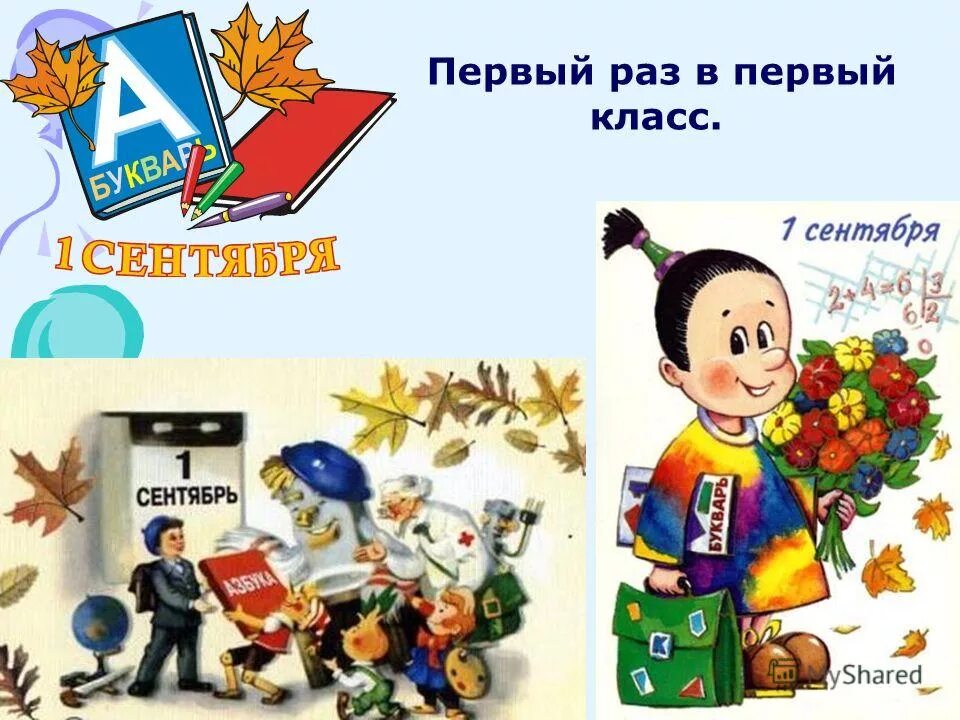 и организаций 1 раз в