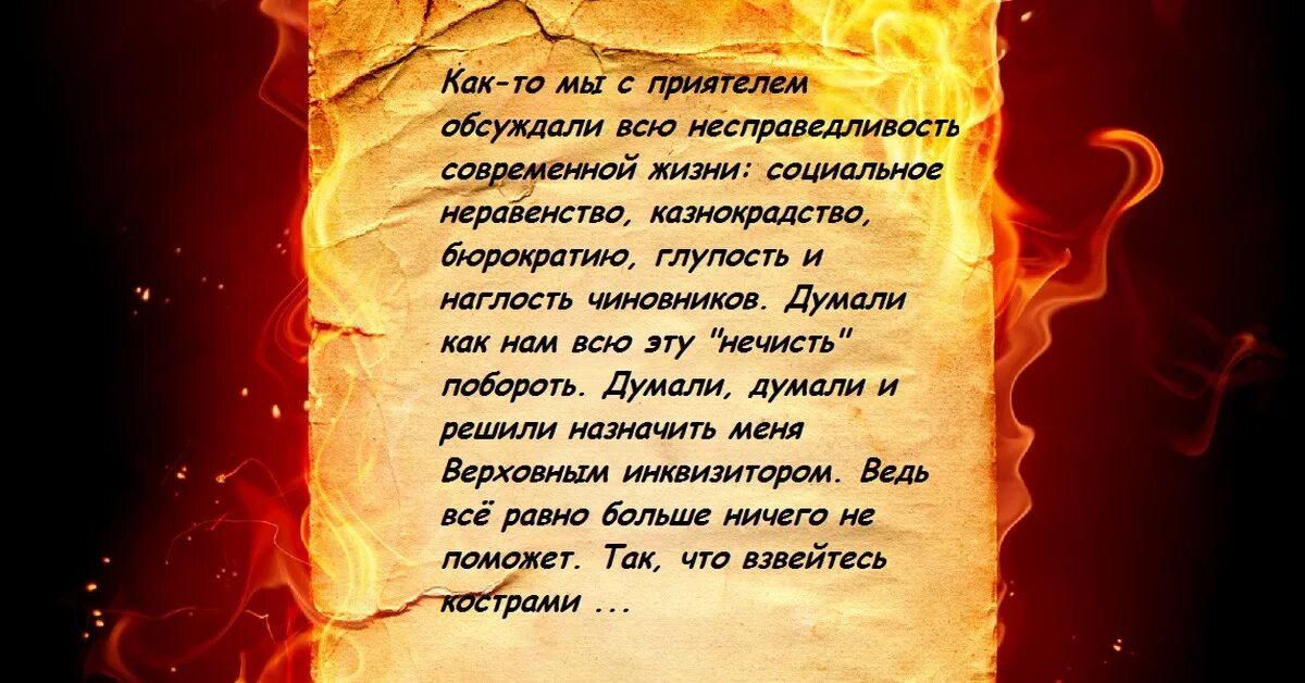 Сильный черный заговор. Сильные. Заговоры на. Воду .. Сильный заговор на воду для похудения. Белая магия заговоры и заклинания. Заговор на магию воды.