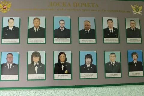Гу рб
