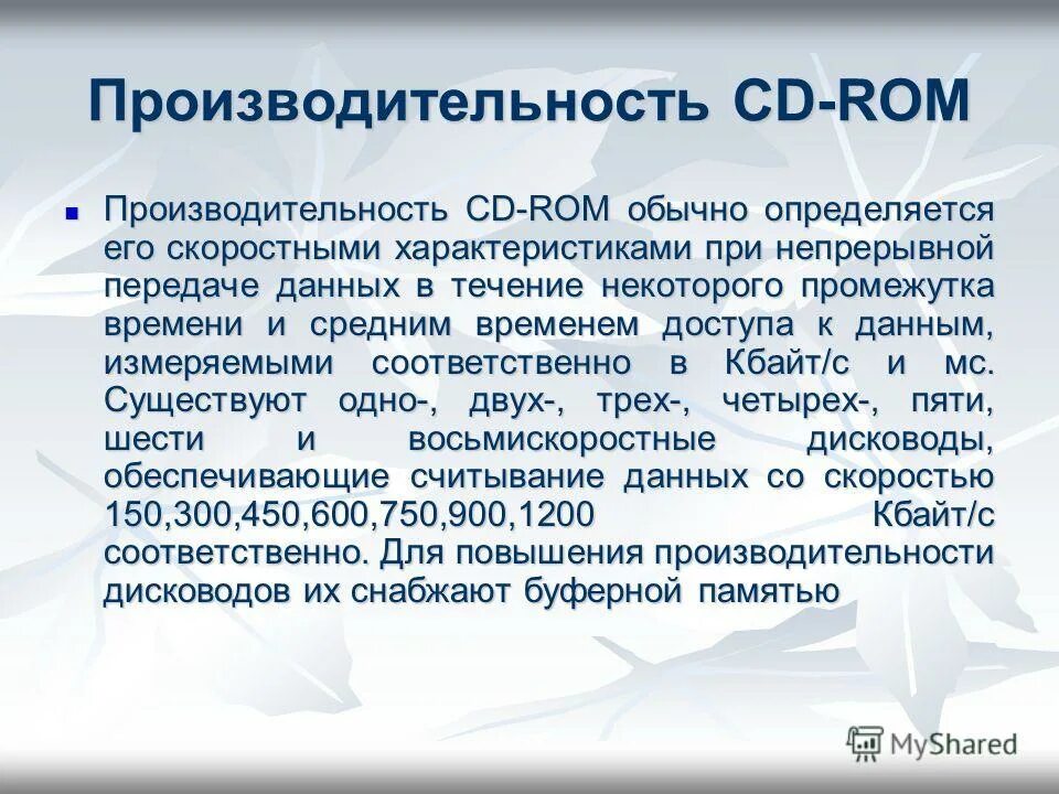 Кормовые единицы в кормах. Содержание грубый. Содержание грубый. Содержание грубый. Содержание грубый.