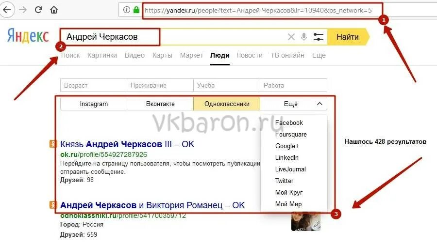 Email пользователя