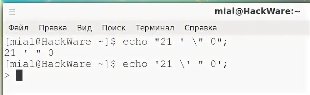 Регулярное выражение кавычки. Кавычки в java. двойные и одинарные кавычки в bash. одинарные кавычки в питоне. питон двойные и одинарные кавычки.