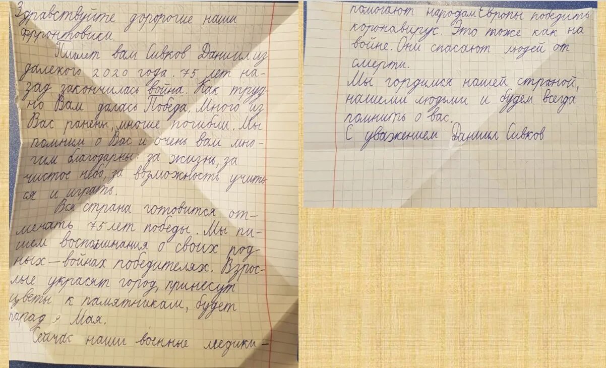 Письма солдата +с/о. Письмо солдату от школьника. Письмо солдату образец. Письмо солдату письмо солдату. Письмо солдату сво от школьника 6 класса