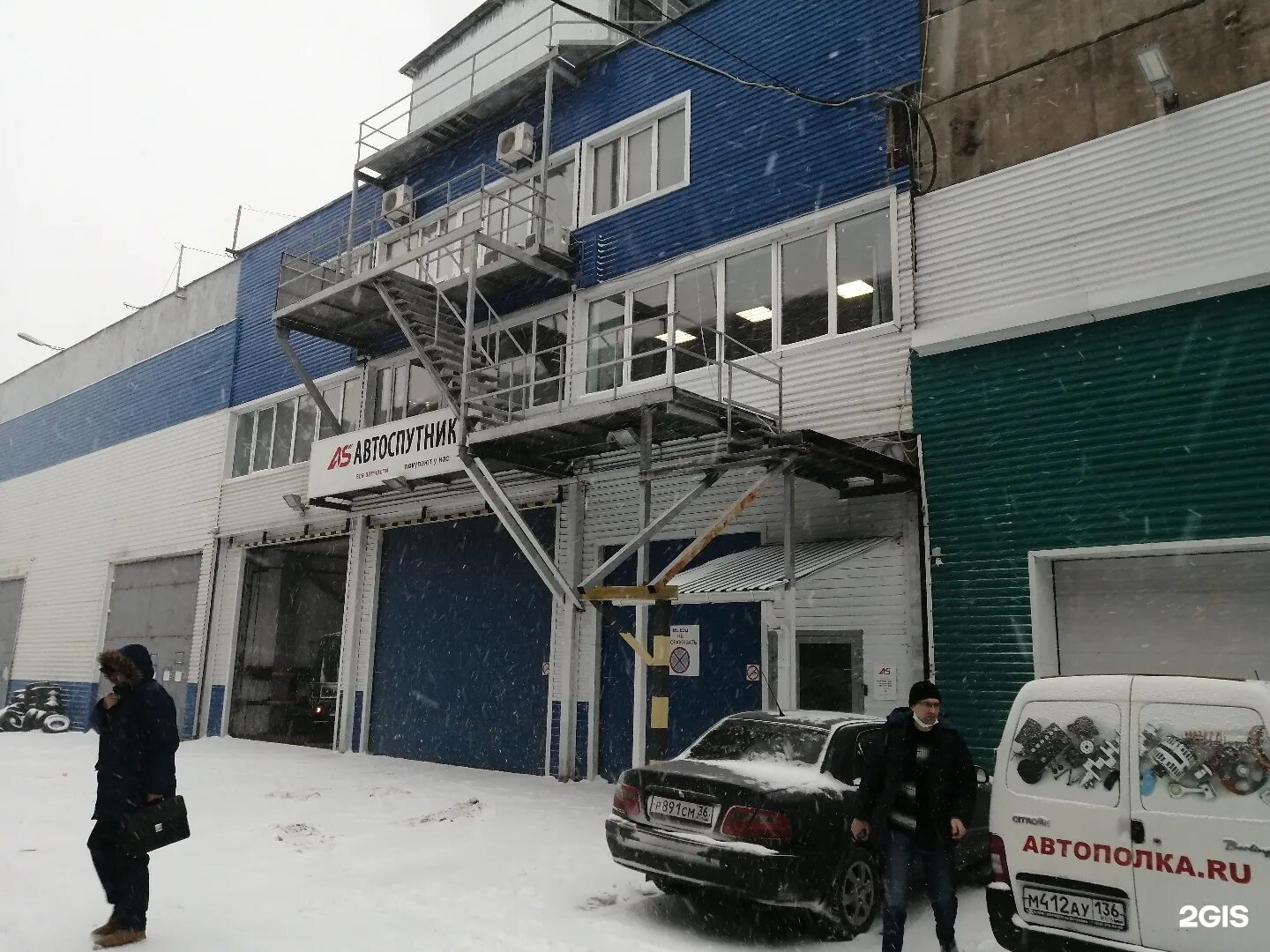 Автоспутник воронеж ленинский проспект. Магазин автоспутник воронеж. Автоспутник ленинский проспект. Ленинский проспект 172 ж автоспутник. Ленинский проспект 22 воронеж.