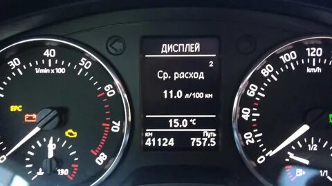Сбросить напоминание