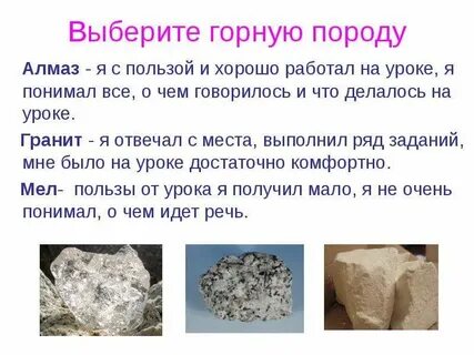 Какие горные выбрать