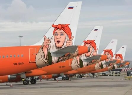 Да это самолет