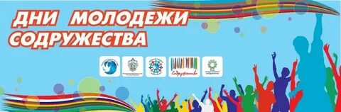 Диалог культур единый мир