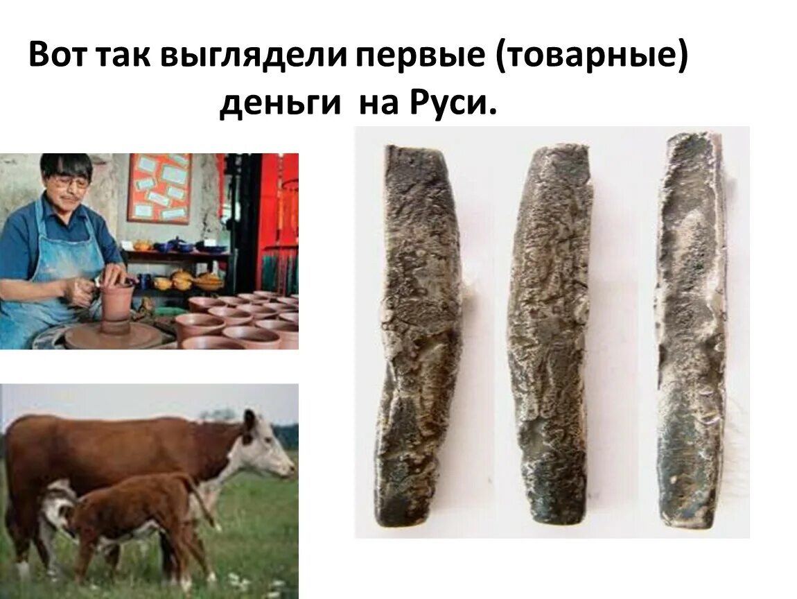 В современном мире сохранились ранние формы