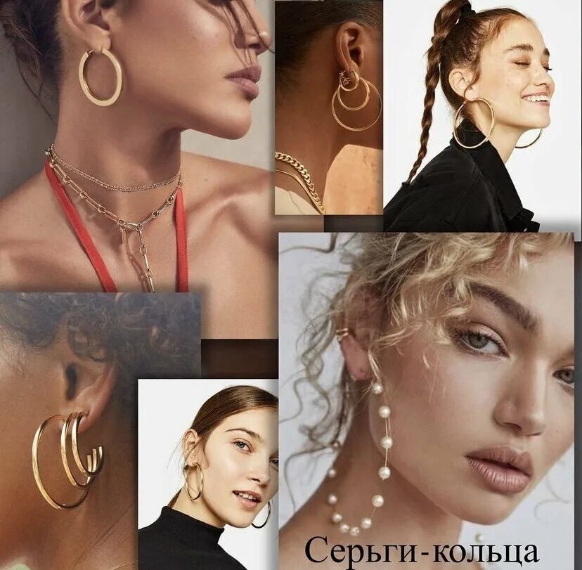 Какие серьги сейчас в моде 2025. Серьги 2025 модные тенденции. серьги тренд 2025. серьги тренд 2025. серьги 2025 модные тенденции.