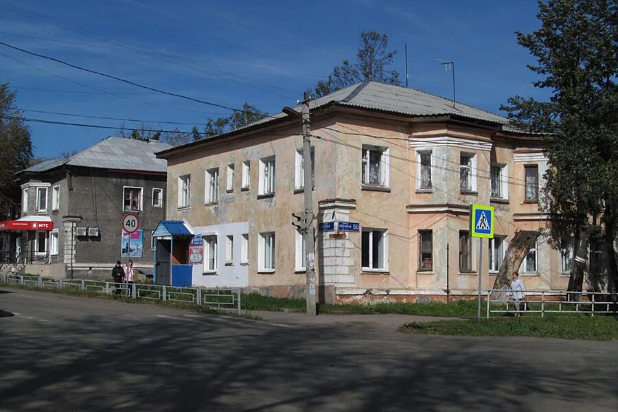 Нижние серги администрация. Расписание центра занятости. Демидов центр нижние серги. Центр занятости сергач. Режим работы центра занятости населения.