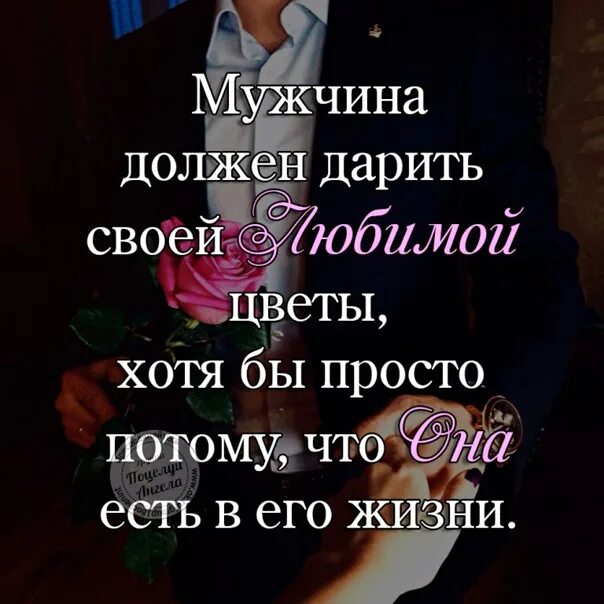 Повод дарить