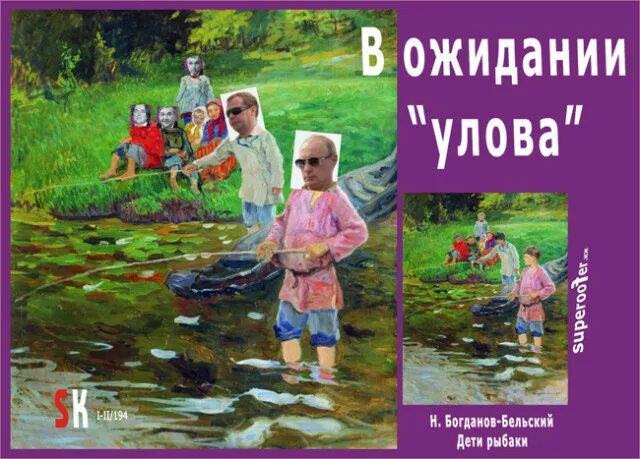 Виртуоз Богданова-Бельского. Н.Богданов-Бельский «виртуоз». Картина Бельского виртуоз. Картина виртуоз Богданов-Бельский.