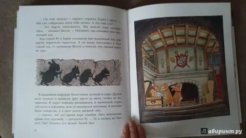 К патерсон произведения 8 класс