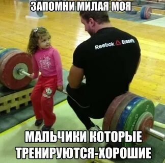 Прикольные картинки про качалку (52 фото) - 52 фото