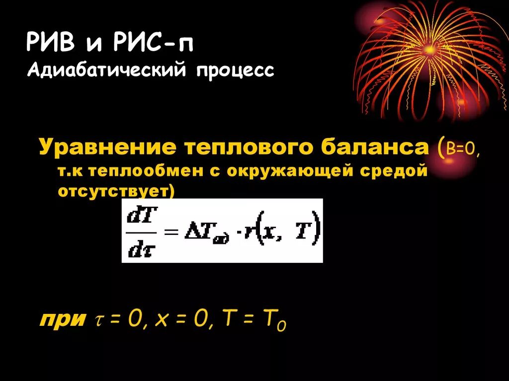 Установка для демонстрации адиабатического сжатия 256. Установка для демонстрации адиабатического сжатия 256