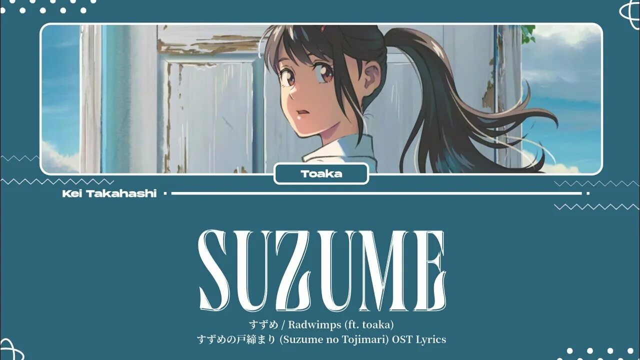 Suzume toaka RADWIMPS. Suzume RADWIMPS feat.. Обложка RADWIMPS ft toaka - Suzume. RADWIMPS すずめ feat.十明. Radwimps feat toaka