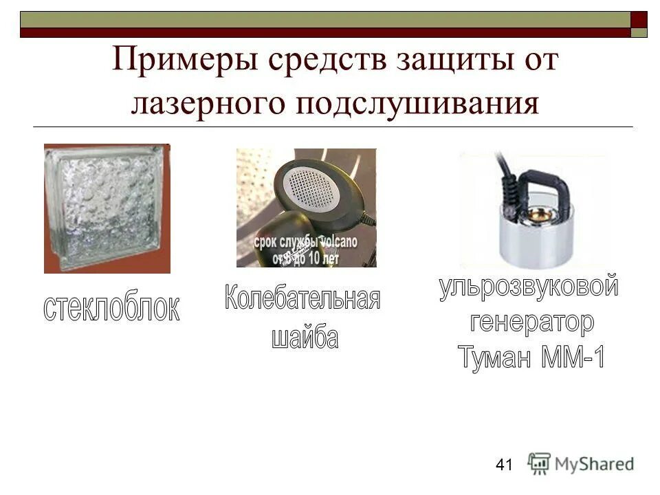 Примеры средств информации. Структура современных сми. Примеры средств информации. Роль средств связи и массовой информации. Система средств массовой информации.