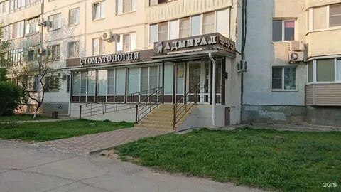 Волжская стоматологическая